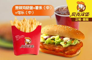 漢堡奶茶加盟選擇指南 哪個品牌最賺錢？